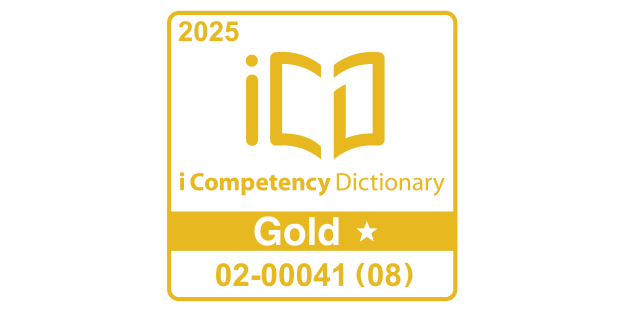 画像：iCD活用企業認証制度 iCD Gold★認定