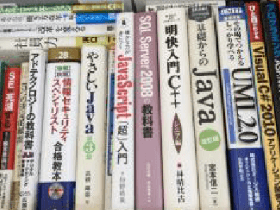 画像：不要となった書籍の寄付