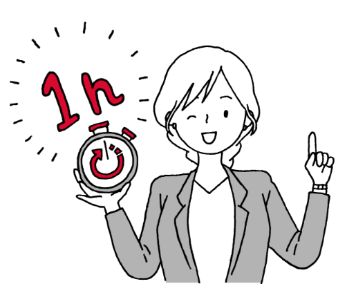わずか1時間で制作完了!