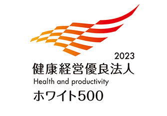 画像：健康経営優良法人2023（大規模法人部門）認定