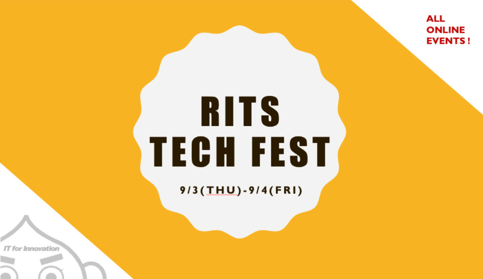 画像：RITS TECH FEST