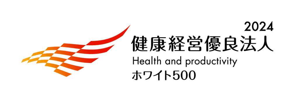 画像：健康経営優良法人2024（大規模法人部門）～ホワイト500～