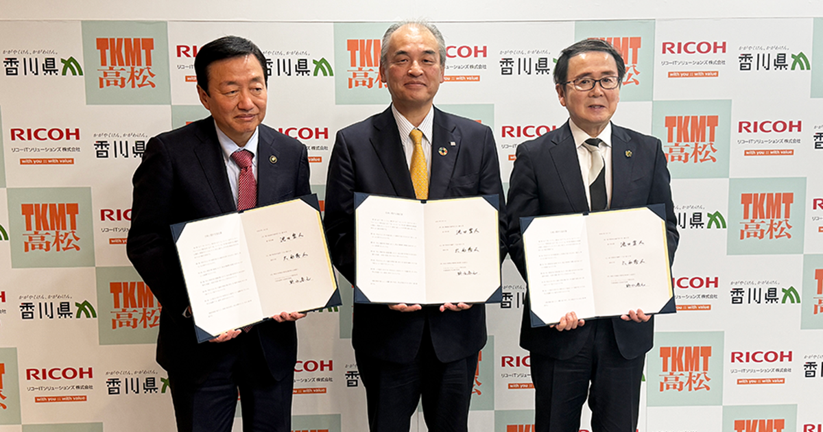 画像：香川県、高松市との立地協定締結式を執り行いました 締結式