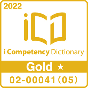 iCD活用企業認証制度におけるiCD Gold★認定