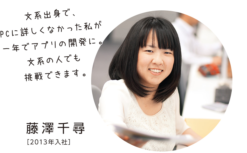 藤澤 千尋