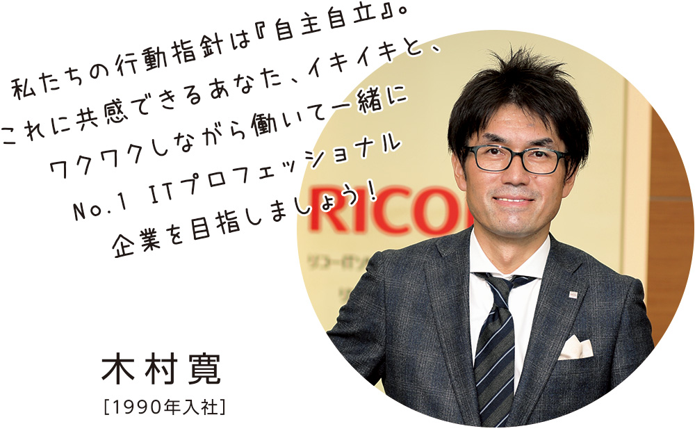 木村 寛